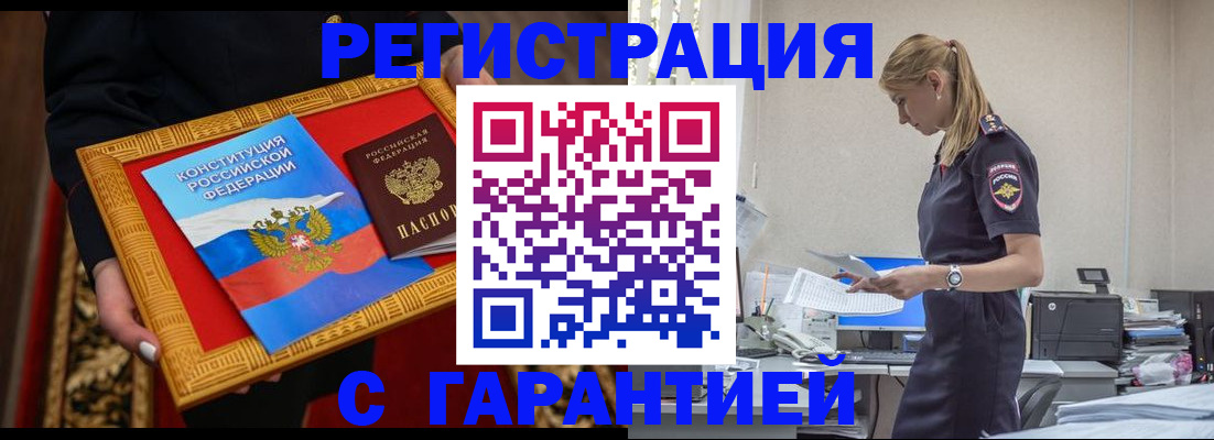 регистрация для школы в Нефтегорске