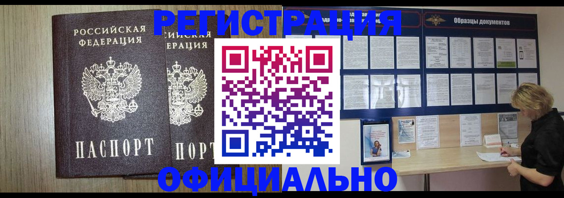 пропишу в квартире в Нефтегорске