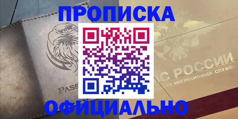 регистрация для школы в Нефтегорске